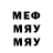 МЕТАДОН мёд tiger_ offi
