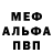 Alpha-PVP СК КРИС MrsMster