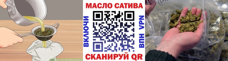 Еда ТГК марихуана  Таганрог 