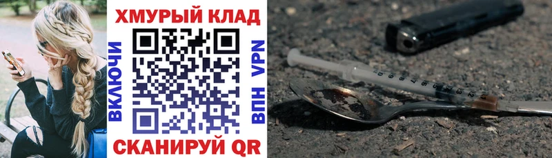 ГЕРОИН герыч  Таганрог 