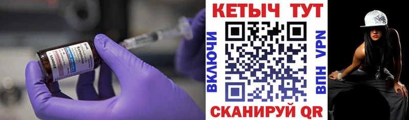 гидра онион  Таганрог  Кетамин ketamine 