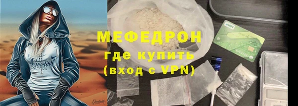 мефедрон VHQ Абаза