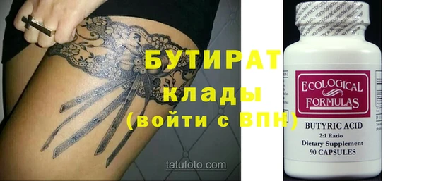 амфетамин Куйбышев
