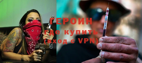 метадон Абдулино
