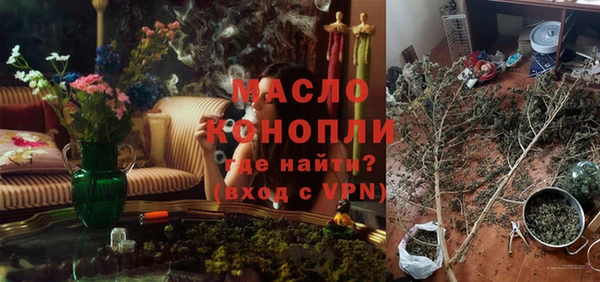 мефедрон VHQ Абаза