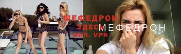 мефедрон VHQ Абаза