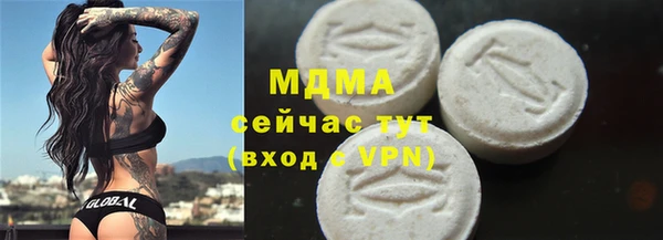 метадон Абдулино