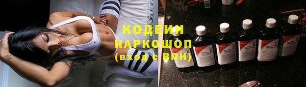 метадон Абдулино