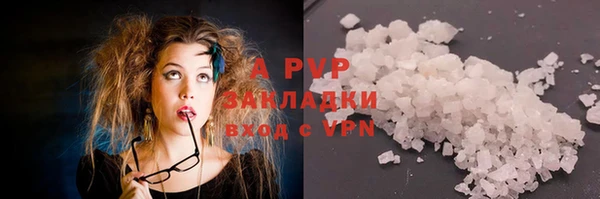 метадон Абдулино