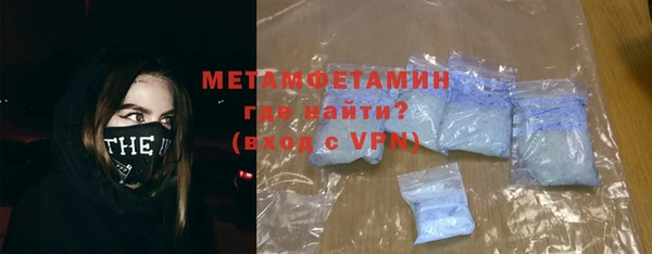 амфетамин Куйбышев