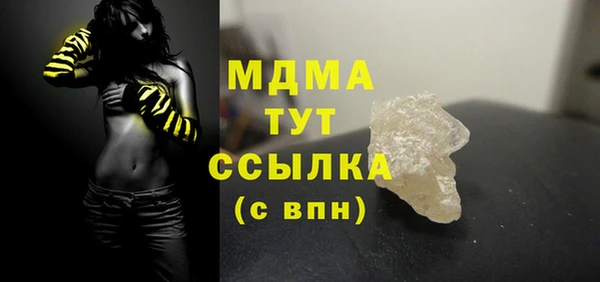 твердый Абинск