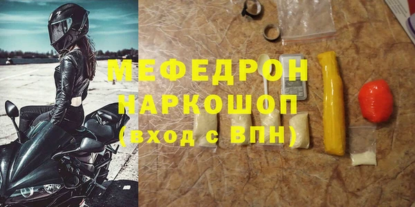 мефедрон VHQ Абаза