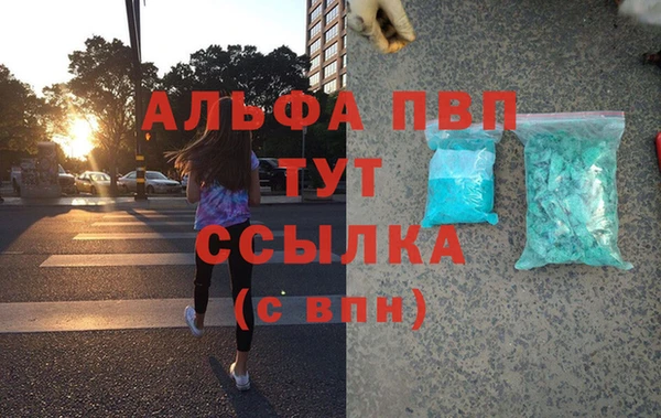 метадон Абдулино