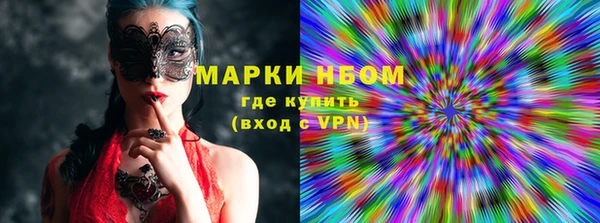 твердый Абинск
