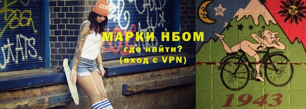 амфетамин Куйбышев