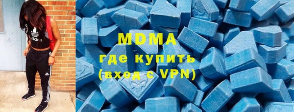мефедрон VHQ Абаза
