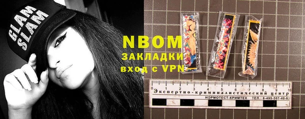 твердый Абинск