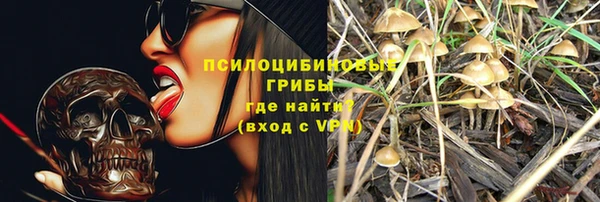 амфетамин Куйбышев