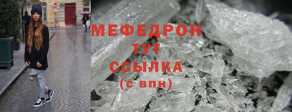 твердый Абинск
