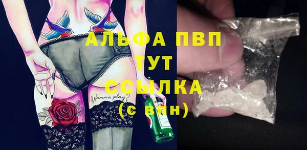 мефедрон VHQ Абаза