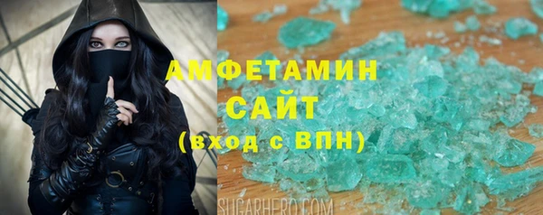 твердый Абинск