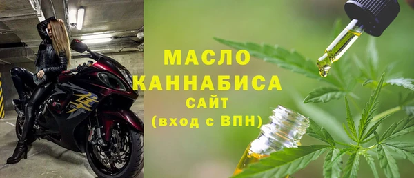 метадон Абдулино