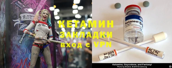 мефедрон VHQ Абаза