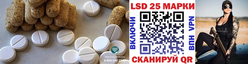 LSD-25 экстази ecstasy  где найти наркотики  Таганрог 