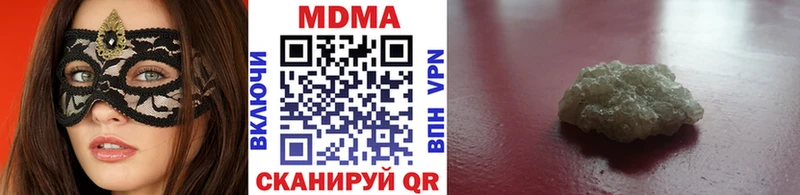 MDMA crystal  Таганрог 