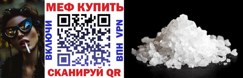 МЕФ 4 MMC  Таганрог 