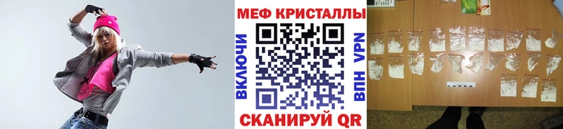 МЕФ мука Таганрог