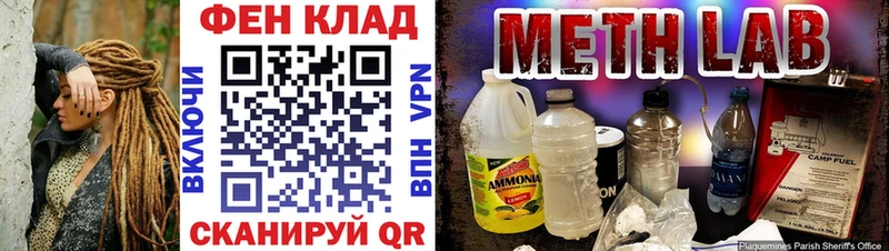 Первитин мет  гидра ССЫЛКА  Таганрог 