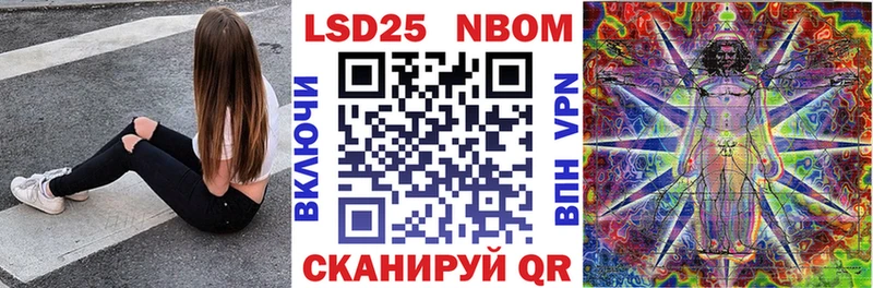 Марки N-bome 1,8мг  цена наркотик  Таганрог 