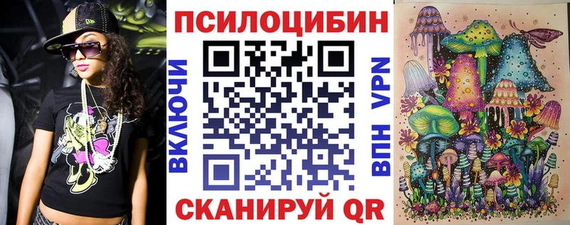 Псилоцибиновые грибы Psilocybine cubensis  kraken ССЫЛКА  Таганрог 