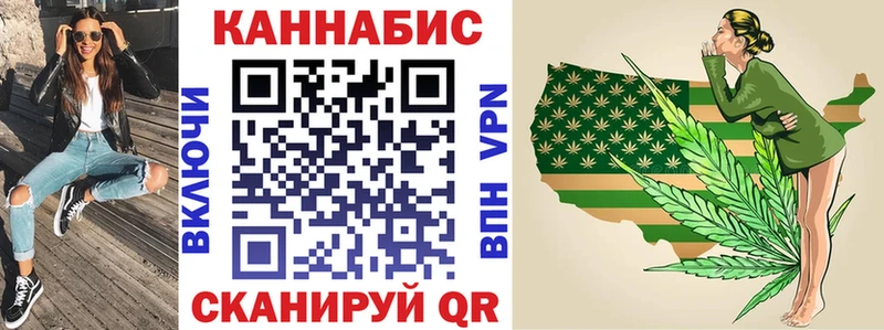 Каннабис OG Kush  продажа наркотиков  Таганрог 